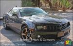 Camaro 2009 : Canadian-built Heartbeat of America!