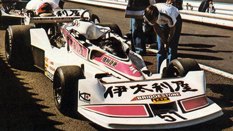 F1 Kojima KE009 Cosworth