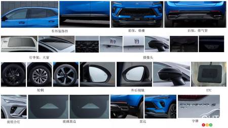 Chinese version of 2024 Buick Envision