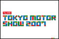Salon de l'Auto de Tokyo 2007