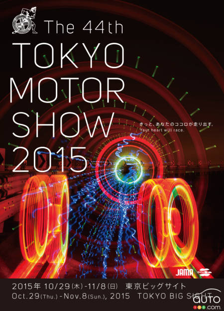 Salon de l'Auto de Tokyo 2015