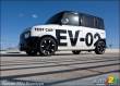 Nissan célèbre le Jour de la Terre avec le prototype EV et annonce un partenariat avec le Oak Ridge National Laboratory Nissan célèbre le Jour de la Terre avec le prototype EV et annonce un partenariat avec le Oak Ridge National Laboratory