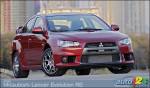 La Mitsubishi Lancer Evolution RS 2009 arrive au Canada