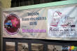 2010 Quebec Auto Show: Canadian women to tackle the Roses des Sables Trophy! 2010 Quebec Auto Show: Canadian women to tackle the Roses des Sables Trophy!