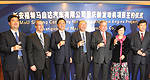 Second Engine Plant In China For Ford