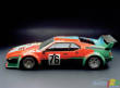 BMW Art Car Collection now available on the web