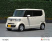 Honda propose un trio de véhicules électriques à Tokyo Honda propose un trio de véhicules électriques à Tokyo