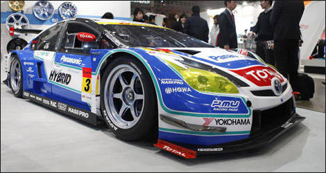 La Toyota Prius GT300 (Photo: AutoGuide.com)
