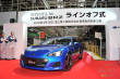 Subaru : EyeSight arrive, BRZ en production! Subaru : EyeSight arrive, BRZ en production!