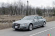 2012 Audi A8 4.2 FSI LWB quattro