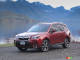 2014 Subaru Forester First Impressions