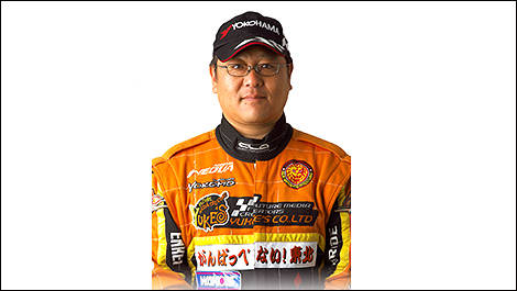 Nobushige Kumakubo 