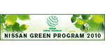 Nissan launches its Green Program 2010!
