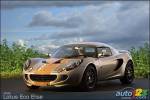 Lotus Eco Elise: toujours aussi sportive, mais encore plus verte
