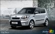 Kia Soul: new photos and engine specs