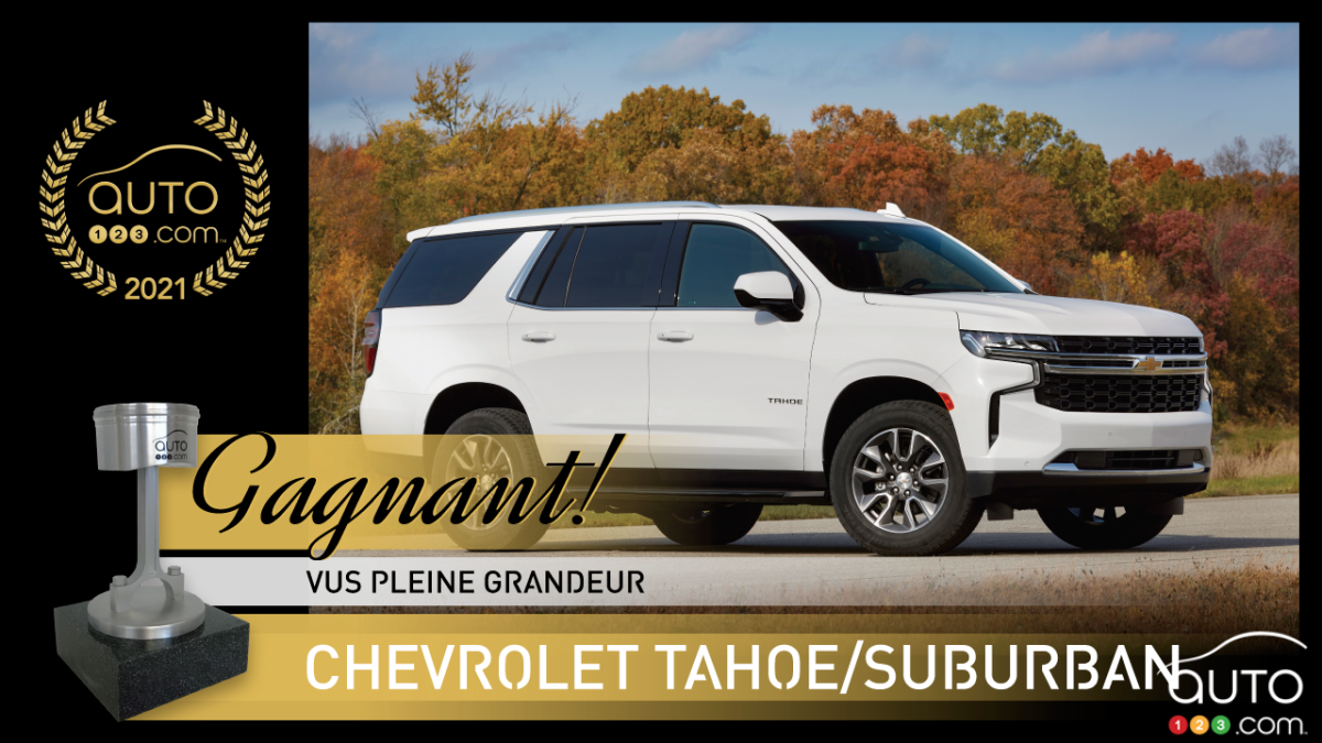 Chevrolet Tahoe / Chevrolet Suburban